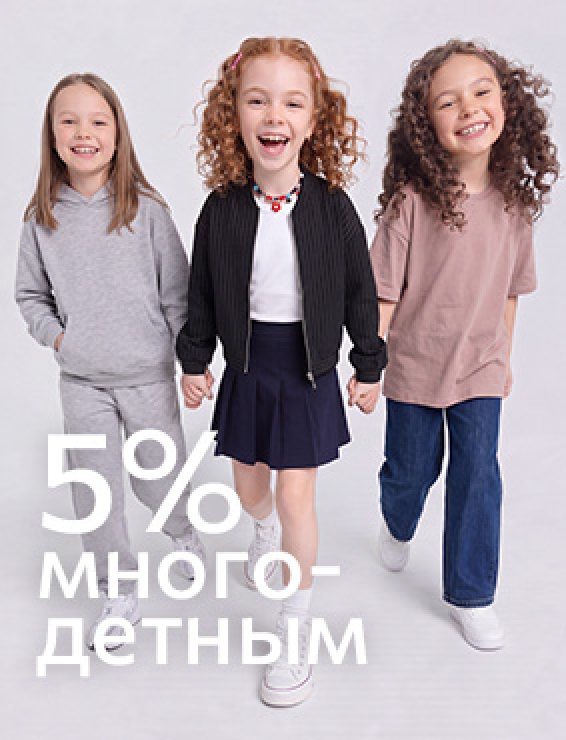 many kids.jpg